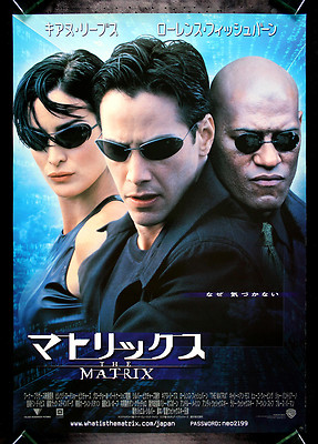 希少！　マトリックス　MATRIX ポスター Amazon.co.jp: マトリックス27 x 40映画ポスター(1999年