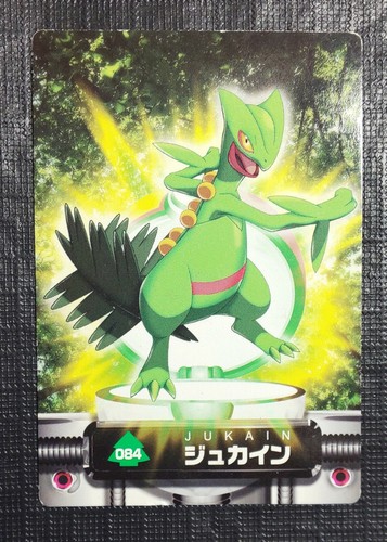 世界49枚 PSA10 ジュカイン LV.56 sceptile 2008 90 世界49枚 PSA10 ジュカイン LV.56 sceptile 2008 90 世界49枚
