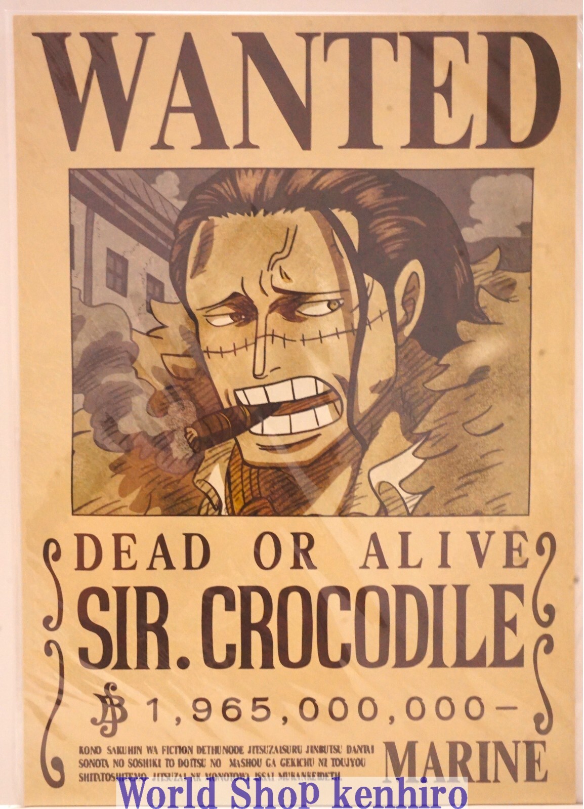 ワンピースポスター Amazon.co.jp: ONE PIECE B2ポスター ワノ国 サイズ B2(H514mm