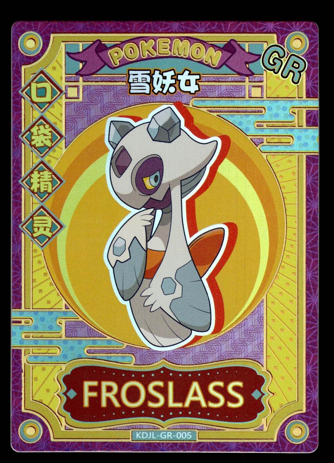 【PSA10】クロウバイツ SP KOF クーラー K ヴァイス a580 PSA10】クロウバイツ SP KOF クーラー K ヴァイス a580 PSA10