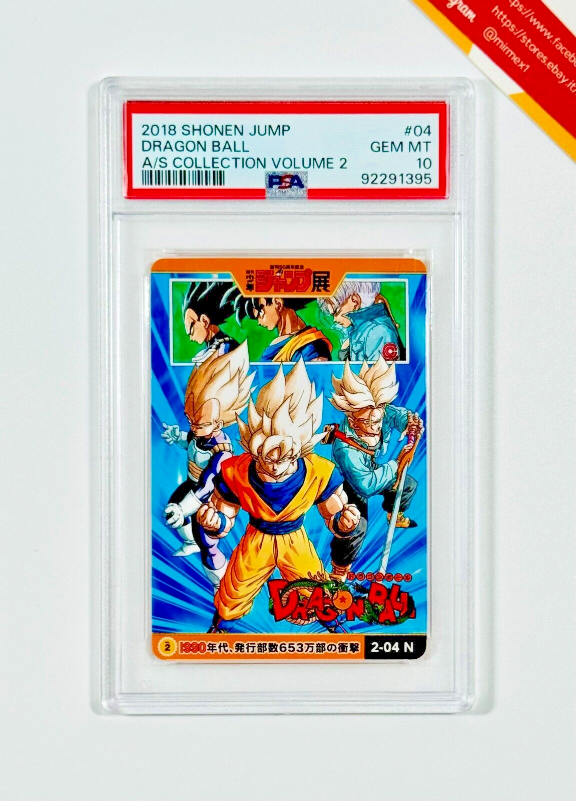 2018 Dragon Ball PSA 10 #2-04N 50Th Weekly Shonen Jump
