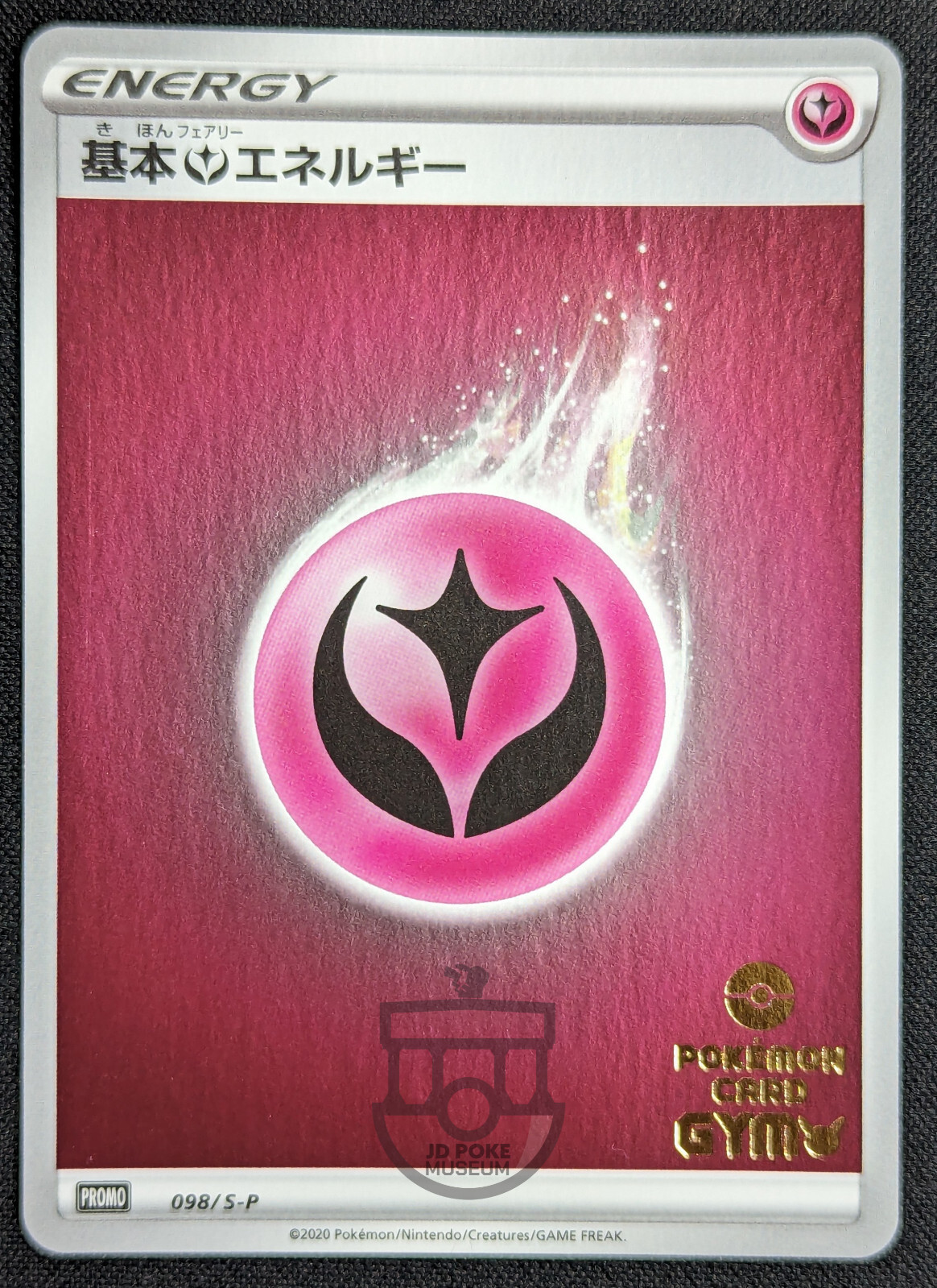 Pokemon 2020 Japanese Gym Promo Gold Stamp Foil Fairy Energy