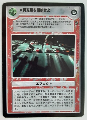 C/U/R Singles [choose card] JAPANESE A NEW HOPE star wars ccg