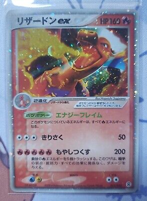 Pokemon TCG Charizard ex 012/052 Holo EX FireRed LeafGreen Deck Japanese LP