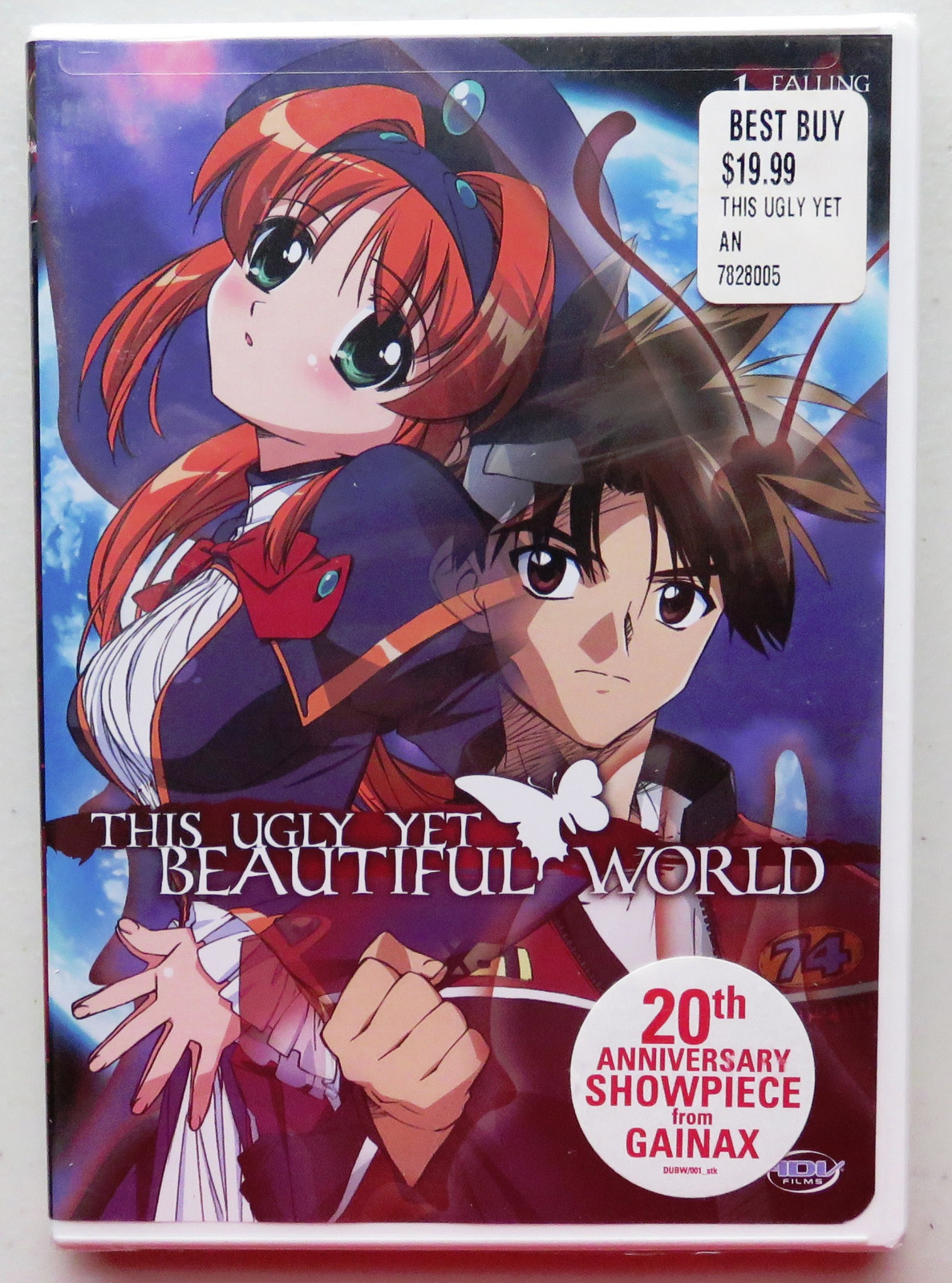 To LOVEる　OVA DVD ANIME, 