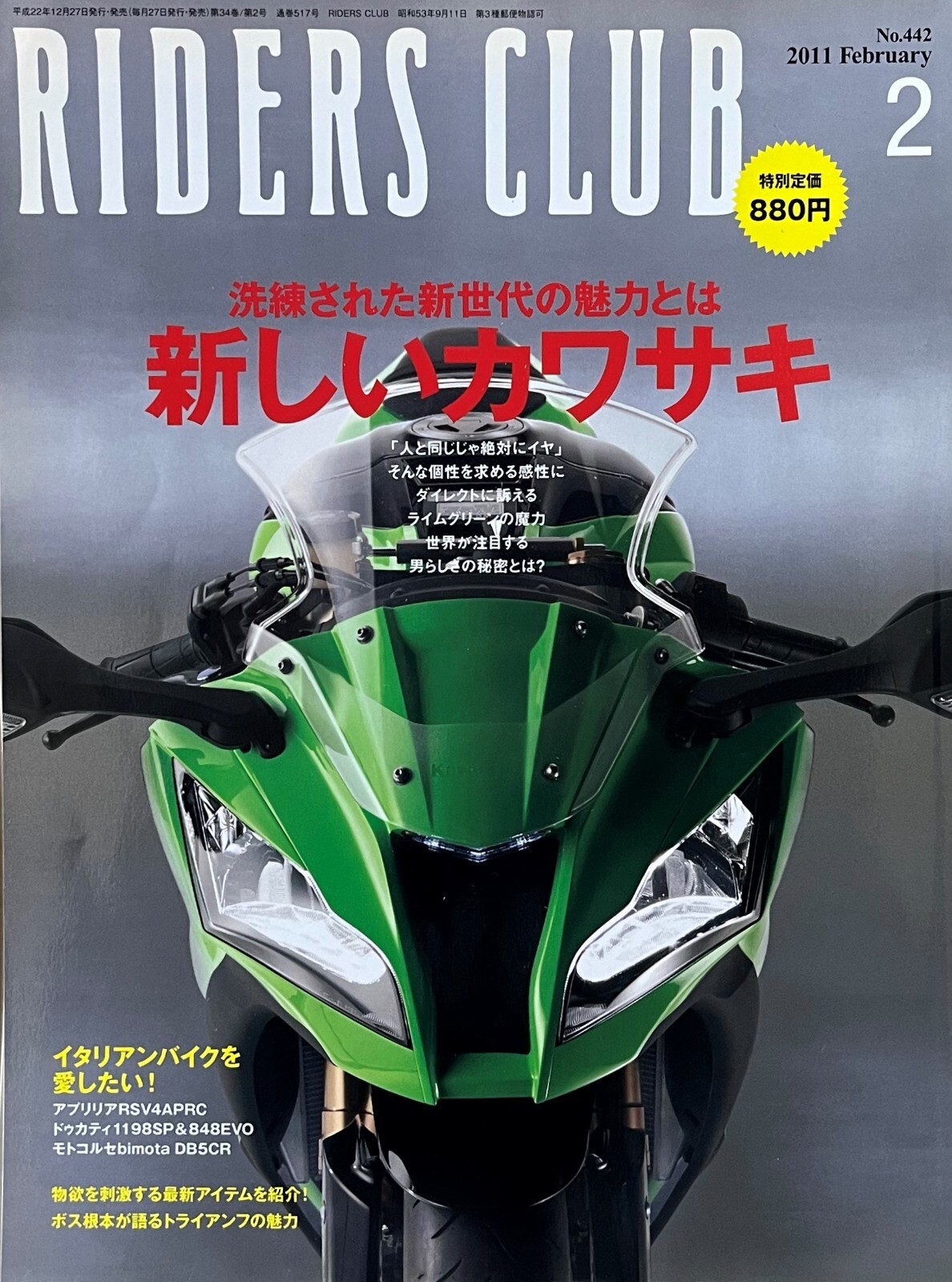 『taka様用』サラブレ 2004年、2007年、2008年 71p7bioGhML._UF350,350_QL50_.jpg