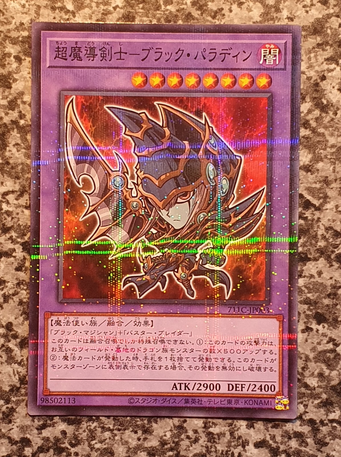 Yugioh 711C-JP003 Dark Paladin Normal Parallel Rare MINT 10 Yugioh 711C-JP003 Dark Paladin Normal Parallel Rare MINT 10