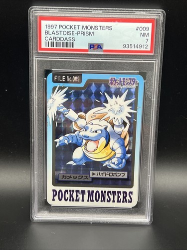 Blastoise PSA 7