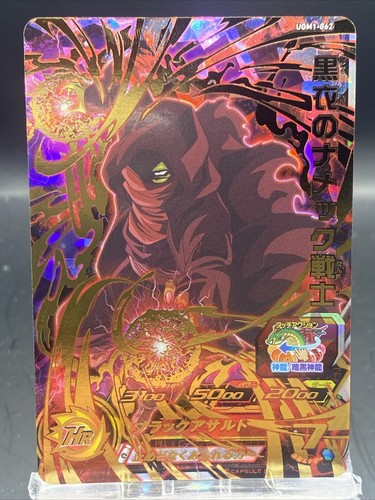 【レア】 Born Japanese - Nanjaman LP】2000 Pokemon Card Japanese Neo Genesis Lanturn No.171