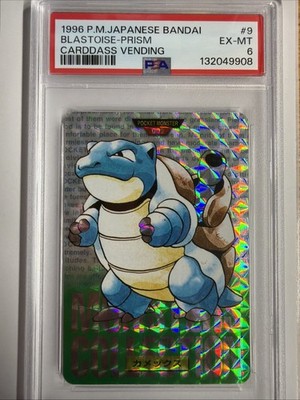 Blastoise PSA 6