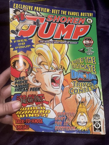 新品未開封 北米版 週刊少年ジャンプ (英語) 2004年 JUMP Amazon