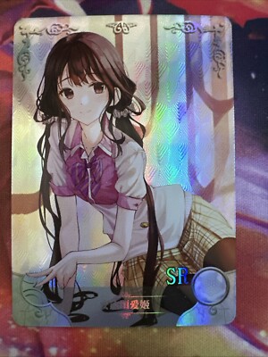 Goddess Story Card - Masamune-kun's Revenge - Aki Adagaki - NS-5M03-086 SR