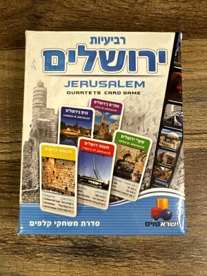 Jerusalem HEBREW PLAYING QUARTETS CARD GAME New Sealed Box
