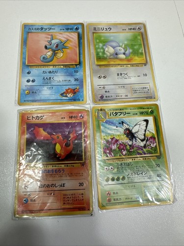 1996 Pokemon Pocket Monsters Japanese Card Lot of 4 Cards No