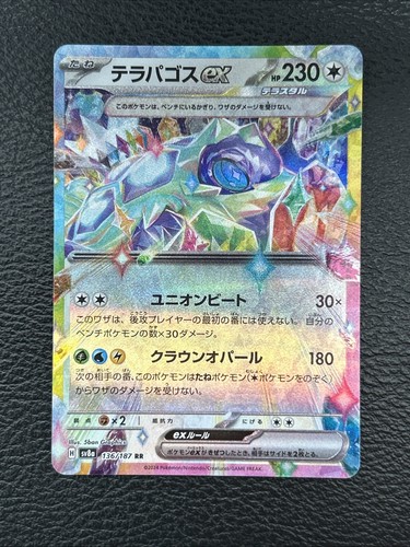 う*6様 DRUMTAO バレンタインカード FUTURE CARD BUDDYFIGHT FOURTH CRIMSON CHIEFTAIN DRUM X2