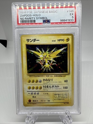 Zapdos PSA 5