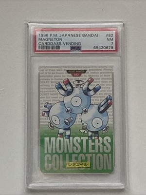 Magneton PSA 8