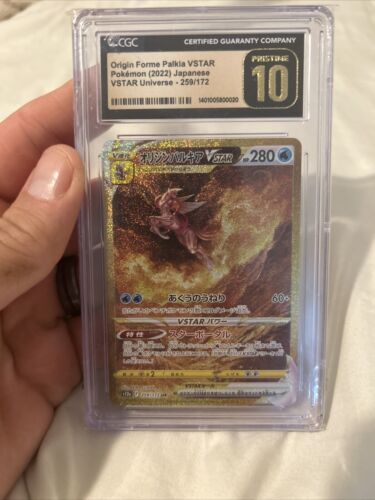 CGC 10 PRISTINE Giratina VSTAR UR 261/172 Pokemon Japanese