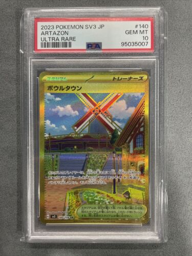 PSA 10 Artazon UR 140/108 sv3 Ruler Of The Black Flame PSA 10 Artazon UR 140/108 sv3 Ruler Of The Black Flame