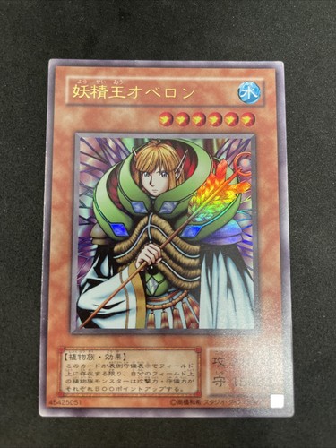 yugioh Fairy King Truesdale S2-01 ultra japnese | eBay