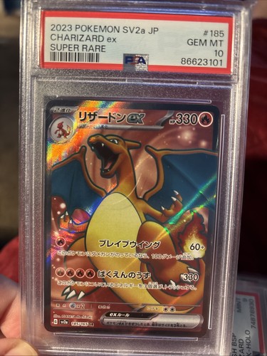 【PSA10】リザードンex CHARIZARD SAR SV2a 151 2023 Pokemon Japanese Sv2a 151 Charizard Ex Special Art Rare