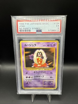 Jynx PSA 5