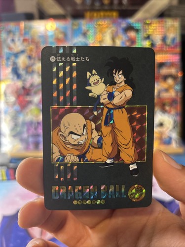 DRAGONBALL 冒険SPECIAL Dragon Ball 2013 HXC Visual Adventure Special #25 | eBay