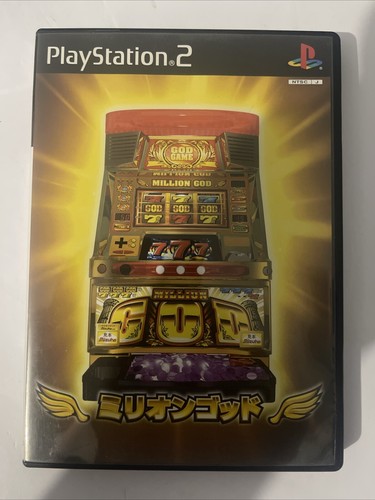 PlayStation2 - プレステ2 $_12.JPG?set_id=880000500F