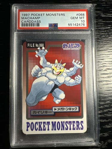 Machamp PSA 10