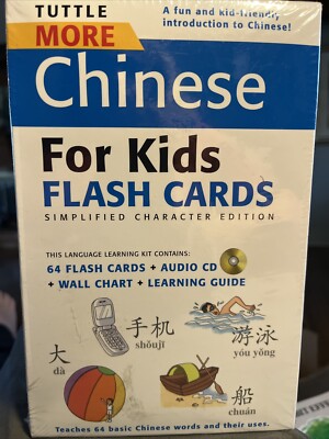 Tuttle More Chinese for Kids Flash Cards Simplified Edition : [Includes 64 Flash