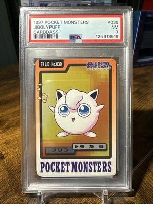 Jigglypuff PSA 7
