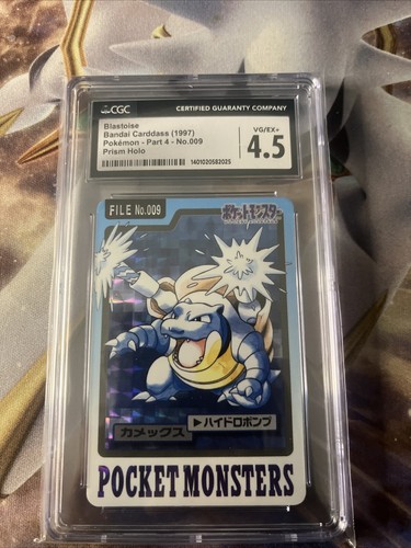 Blastoise PSA 4.5