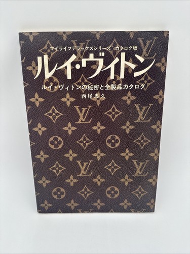 LOUIS VUITTON 本 楽天市場】LOUIS VUITTON 美術館 本 フランクゲイリー コーヒー