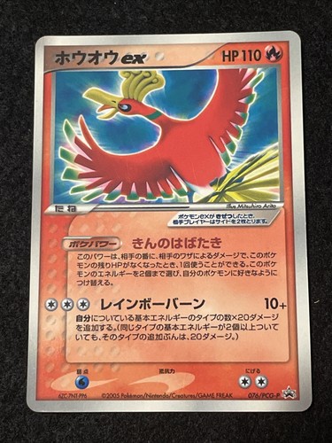 【2025年】高評価レビューアイテム特集 076/PCG-P EX Ho-Oh Japanese Glossy Magazine Comic CoroCoro タイヤ・ホイール