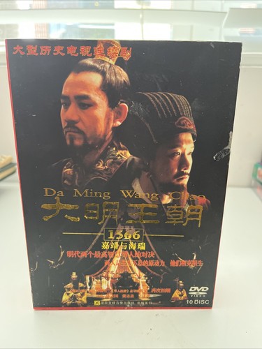 テンペスト　ＤＶＤ　ＢＯＸ Amazon.co.jp: テンペスト DVD-BOX 全5枚＋特典ディスク1枚【NHK