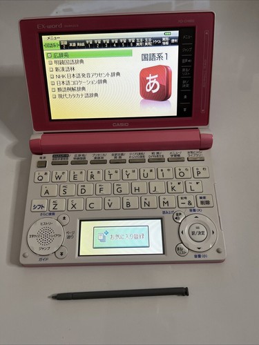 CASIO EX-word　DATAPLUS10 $_3.JPG