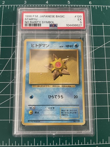 Staryu PSA 5