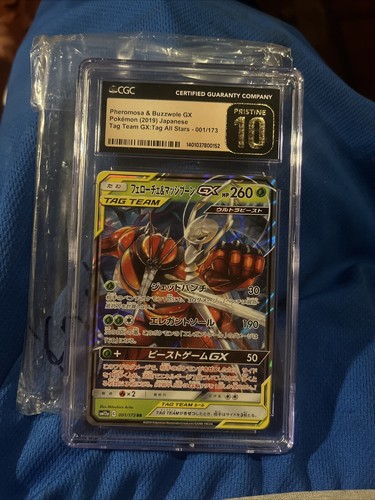 $_12.JPG?set_id=880000500F