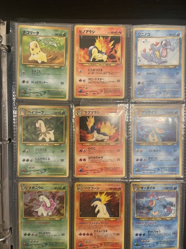 Japanese Pocket Monsters Neo Genesis Rare Holo No. 152-160 Japanese Pocket Monsters Neo Genesis Rare Holo No. 152-160