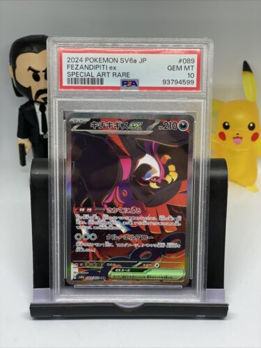 Pokémon TCG PSA 10 Fezandipiti EX (SAR) 089/064 - Night Pokémon TCG PSA 10 Fezandipiti EX (SAR) 089/064 - Night
