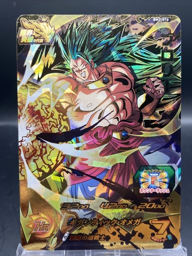 スーパードラゴンボールヒーローズ BM2-2000 スーパードラゴンボールヒーローズ BM2-2000 Amazon.co.jp: 【8