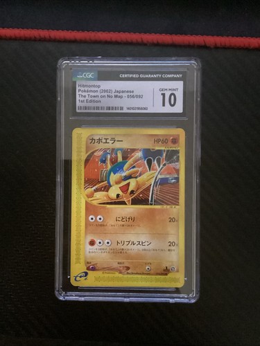 CGC 10 1st Edition Hitmontop 2002 Japanese The Town With No
