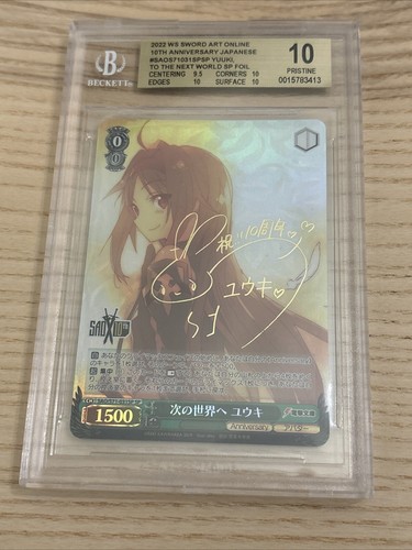 BGS 10 Weiss Schwarz Yuuki Gold Signature SAO/S71-031SP SP