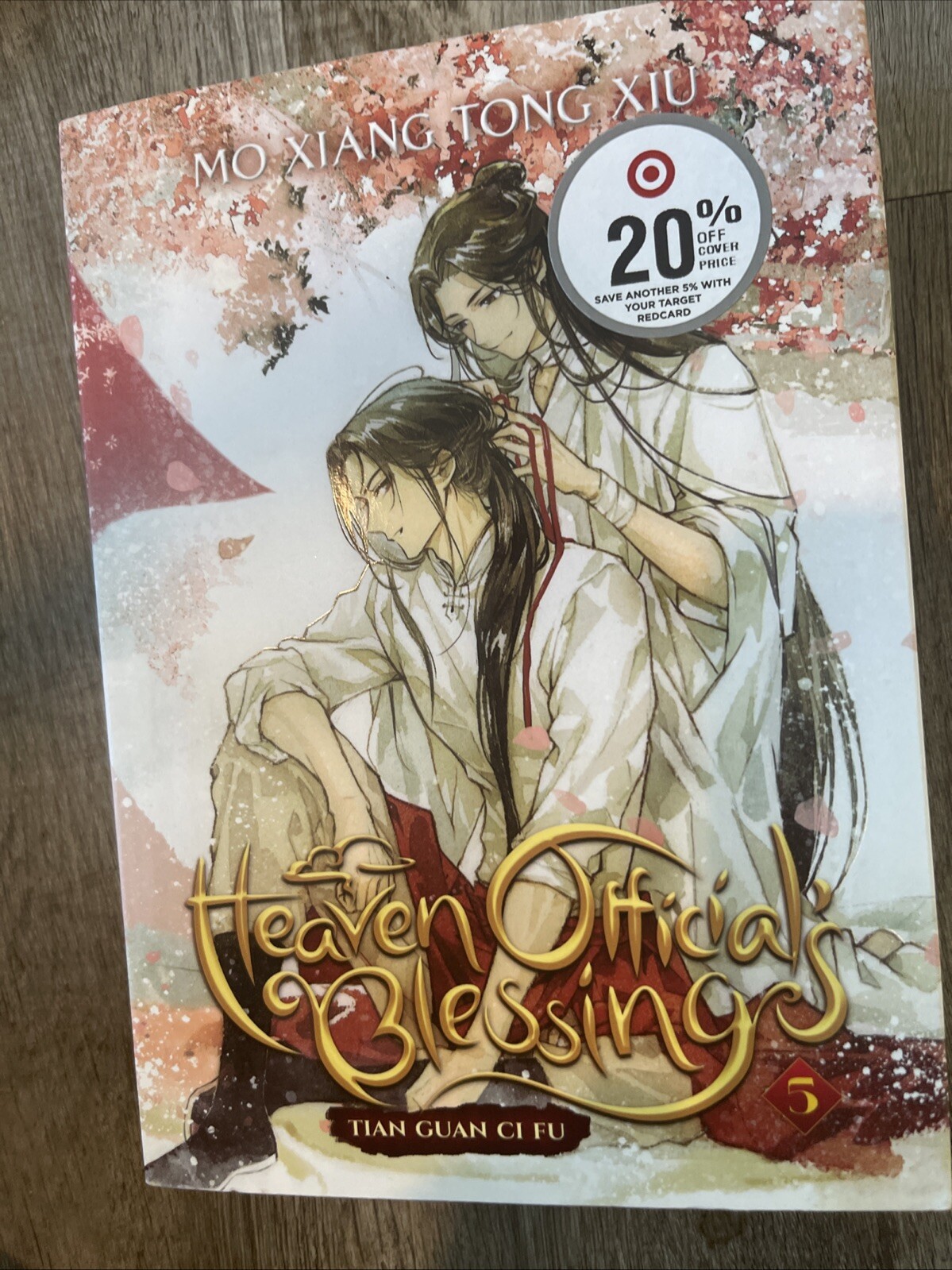 天官賜福 (Heaven Official's Blessing)5 6 7 8 Heaven Official's Blessing (5) (Chinese Edition): Moxiang