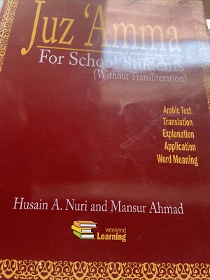 Juz Amma (without Transliteration) (Weekend Learning Series)