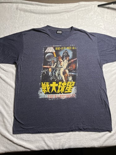 Vtg Star Wars: A New Hope Japanese Movie Poster T-Shirt XL