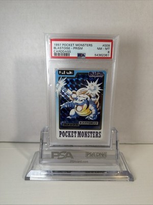 Blastoise PSA 8