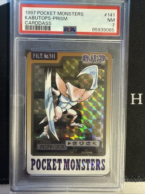 Kabutops PSA 7