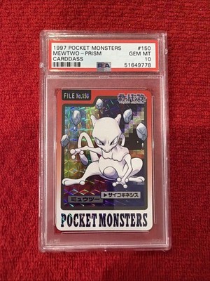 Mewtwo PSA 10