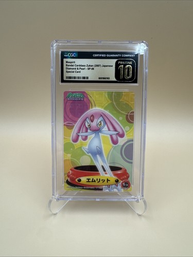 ポケモン - すいずみ s-l400.jpg